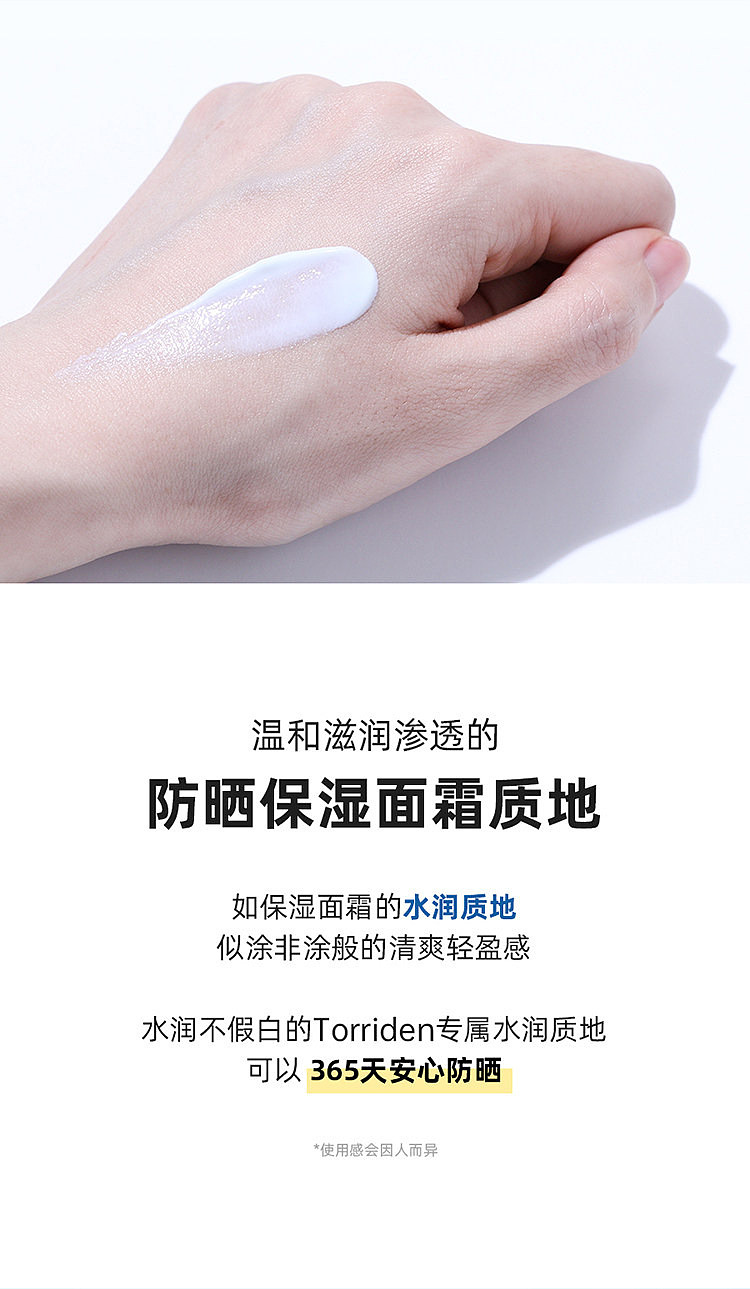torriden-hyaluronic-acid-chemical-sunscreen-spf50-60ml-20