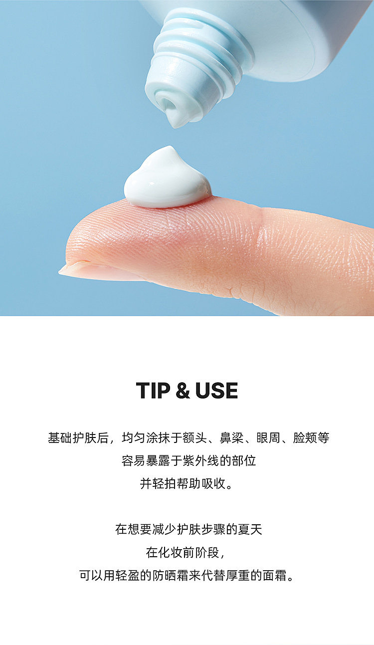 torriden-hyaluronic-acid-chemical-sunscreen-spf50-60ml-23