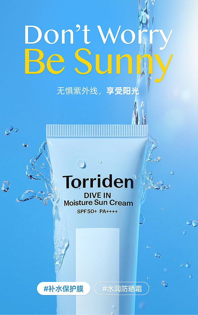 torriden-hyaluronic-acid-chemical-sunscreen-spf50-60ml-3