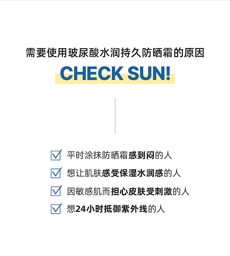 torriden-hyaluronic-acid-chemical-sunscreen-spf50-60ml-6