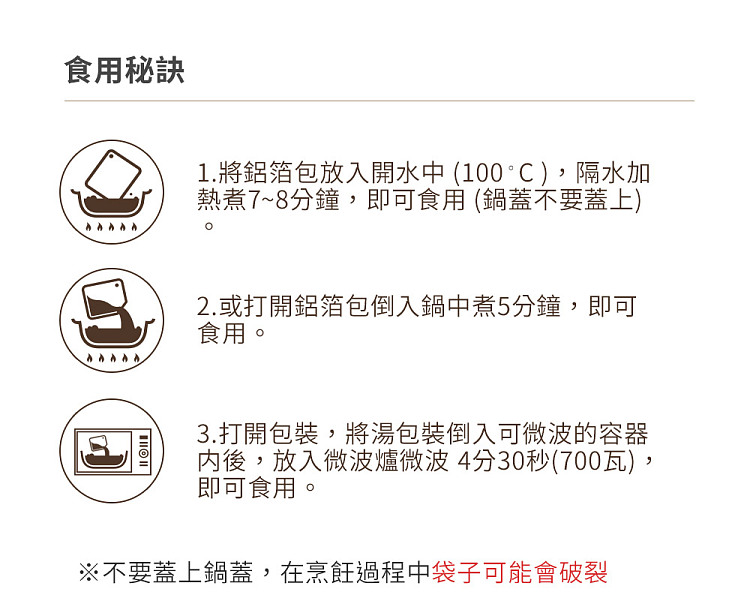 cj-mushroom-soup-400g-3