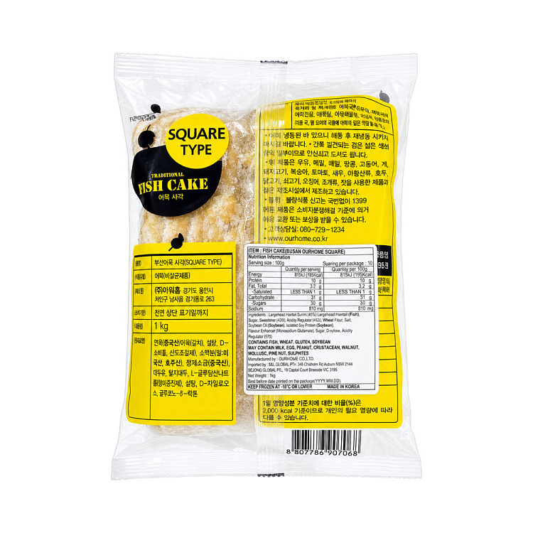 freezeourhome-fish-cake-1kg-2