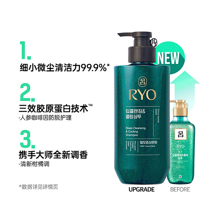 l-green-l-ryo-oil-control-dandruff-shampoo-new-480ml-4