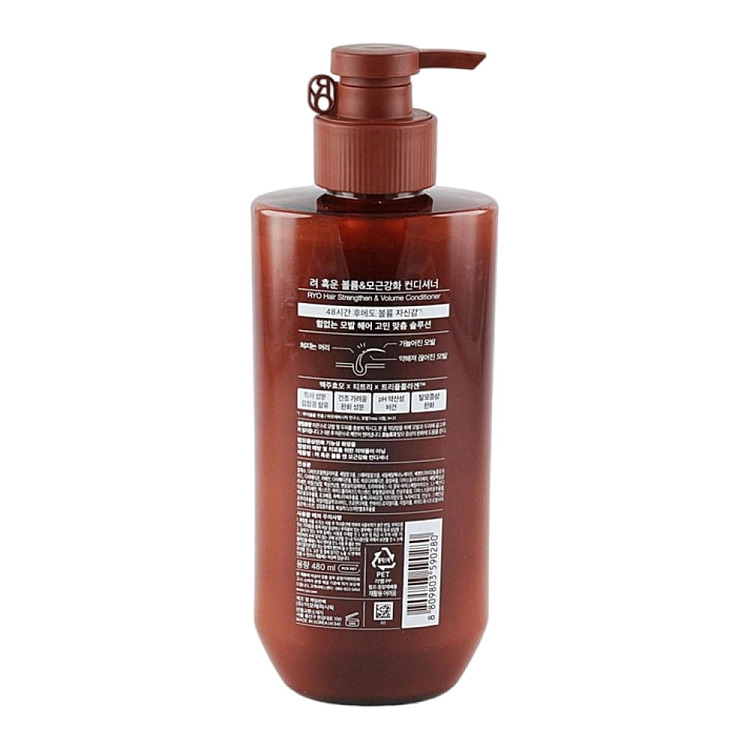 lv-brown-lv-ryo-anti-hair-loss-and-hair-strengthening-conditioner-480ml-4