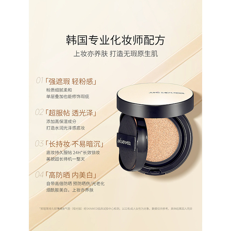 winston-cheng-greedy-matte-air-cushion-17fairlight-dual-replacement-core-14g2-2