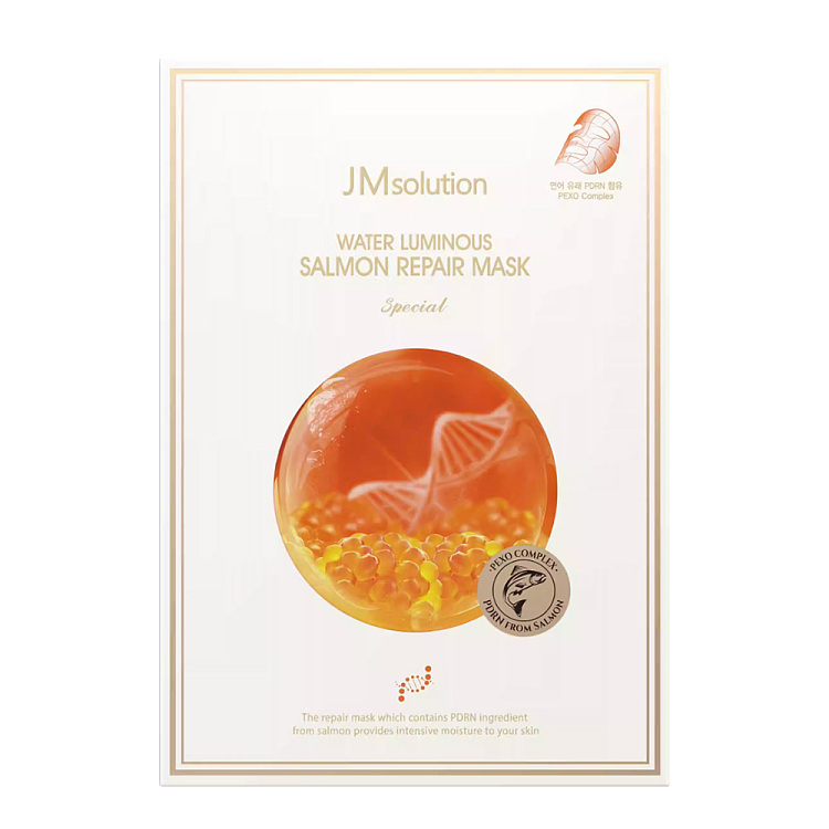 jm-salmon-extract-mask-40ml5pcs-box-1