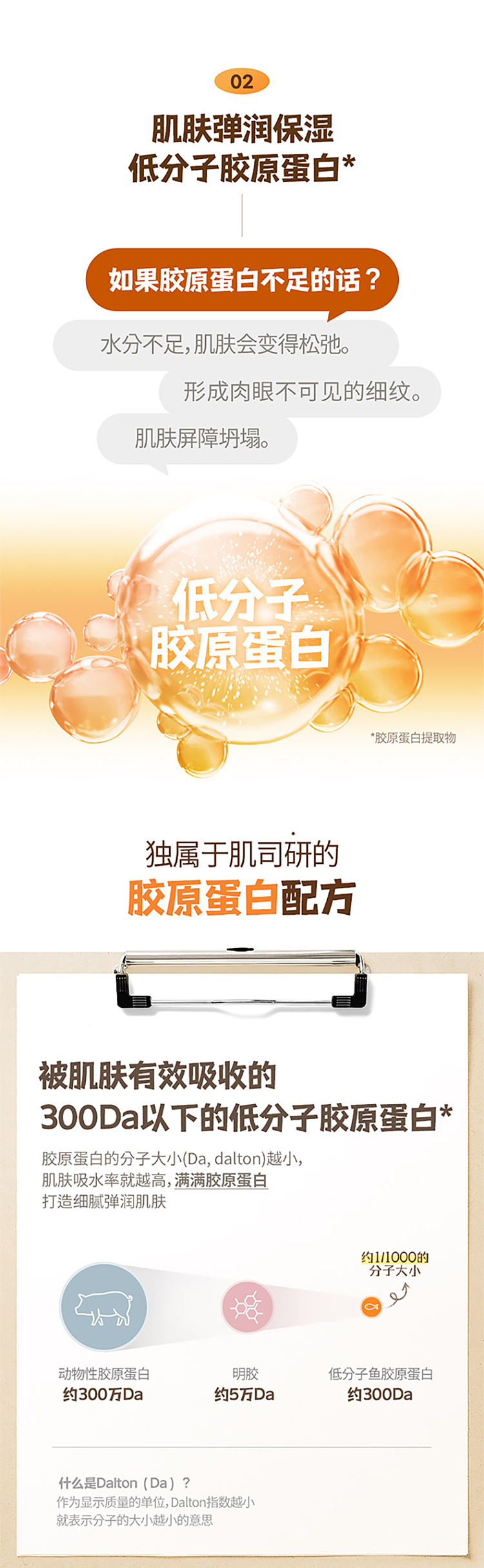 jm-disney-series-protein-essence-mask-10pcs-box-5
