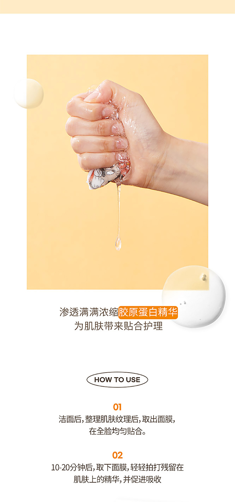 jm-disney-series-protein-essence-mask-10pcs-box-7