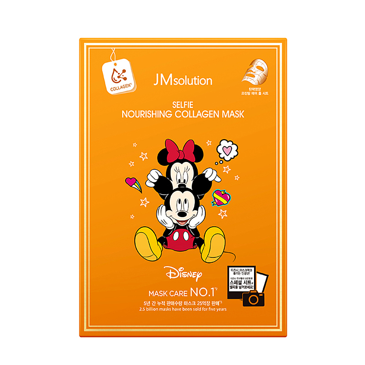 jm-disney-series-protein-essence-mask-10pcs-box-1