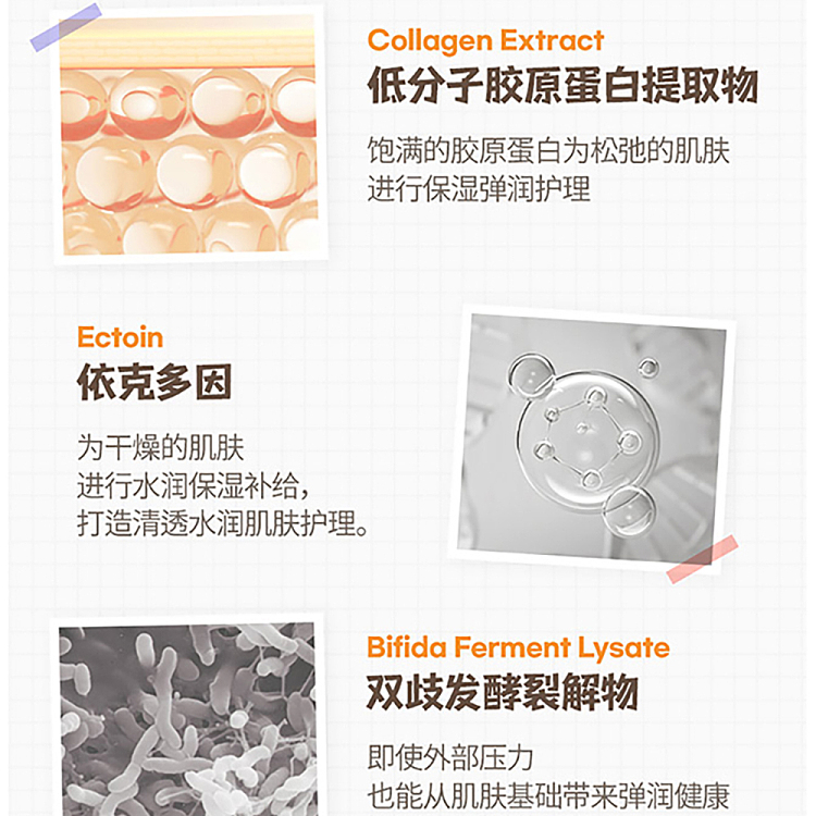 jm-disney-series-protein-essence-mask-10pcs-box-3
