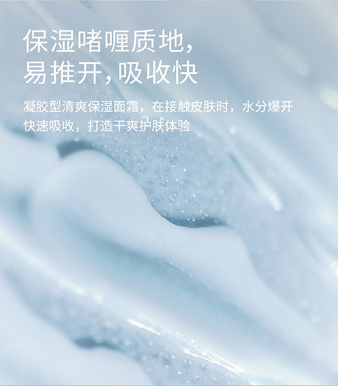 abib-hydrating-hyaluronic-acid-moisturizing-face-cream-80ml-11