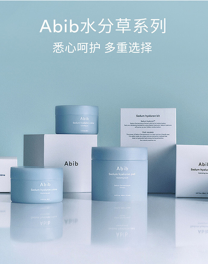 abib-hydrating-hyaluronic-acid-moisturizing-face-cream-80ml-3