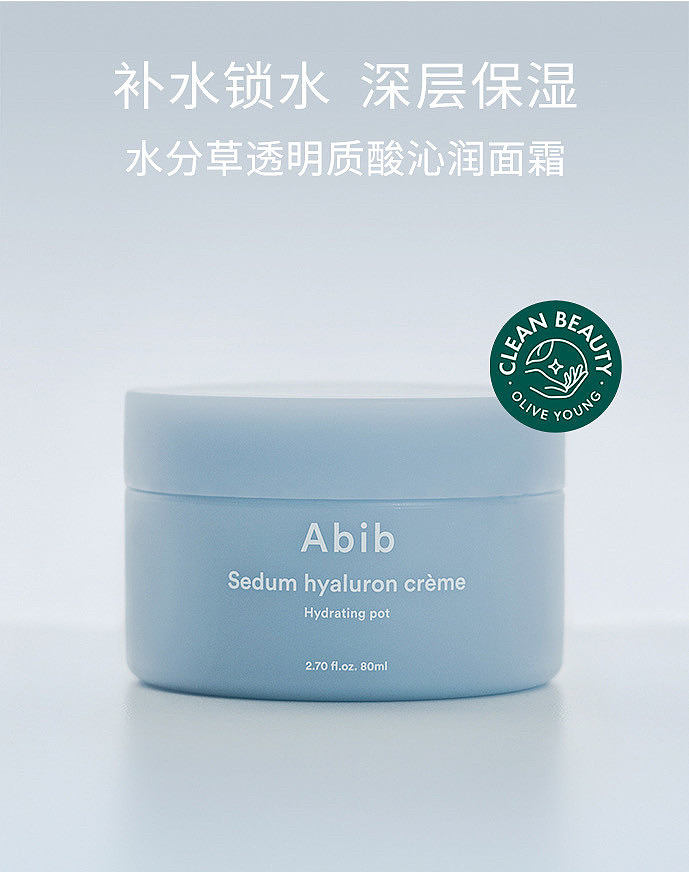 abib-hydrating-hyaluronic-acid-moisturizing-face-cream-80ml-4