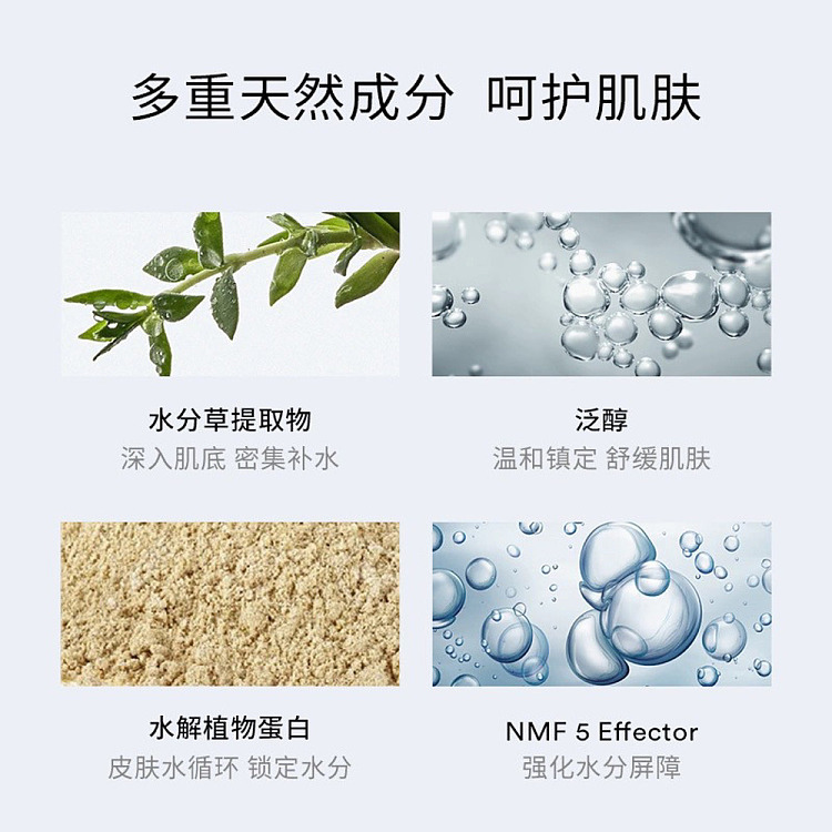 abib-hydrating-hyaluronic-acid-moisturizing-face-cream-80ml-3