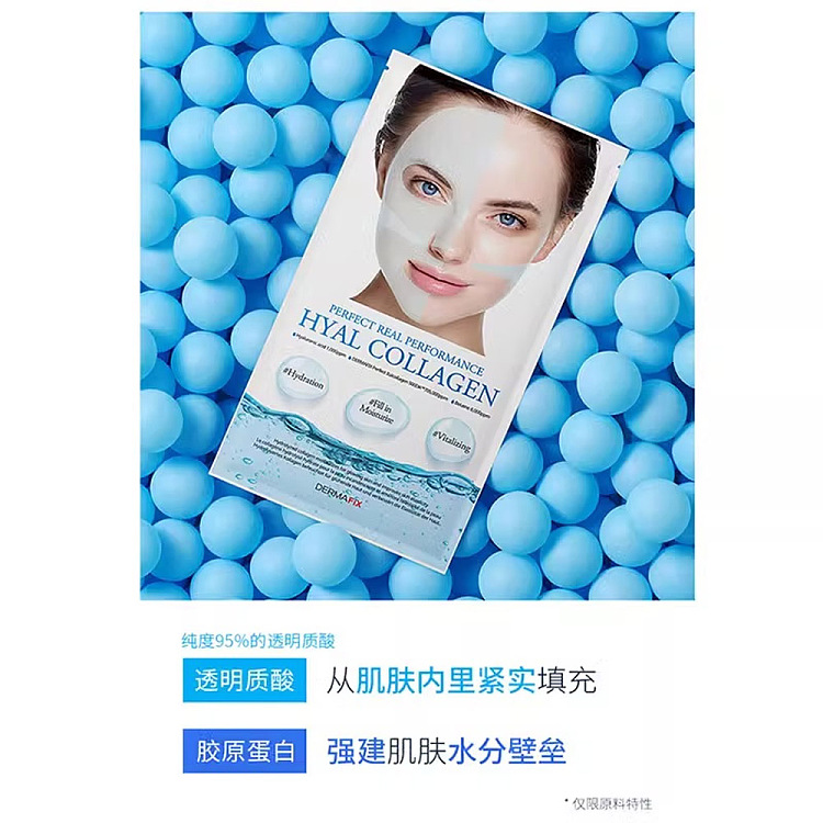 dermafix-collagen-mask-hydrating-moisturizing-8pcs-box-2