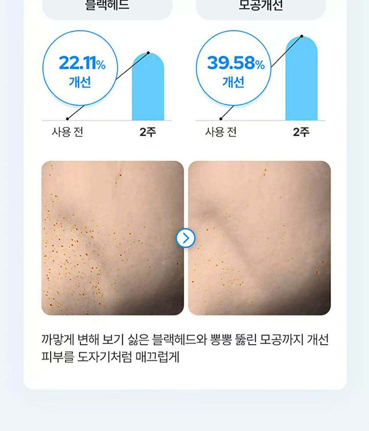 korea-eqqualberry-pool-daily-facial-toner-300ml-12