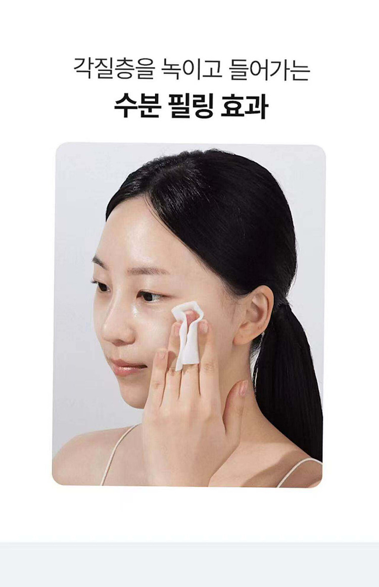 korea-eqqualberry-pool-daily-facial-toner-300ml-13