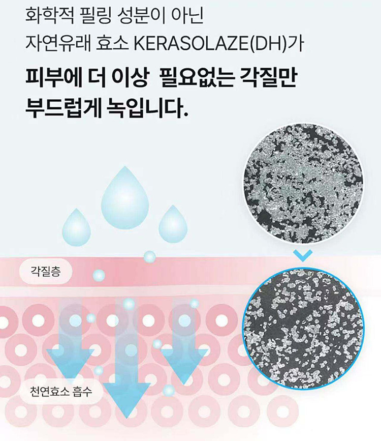 korea-eqqualberry-pool-daily-facial-toner-300ml-14