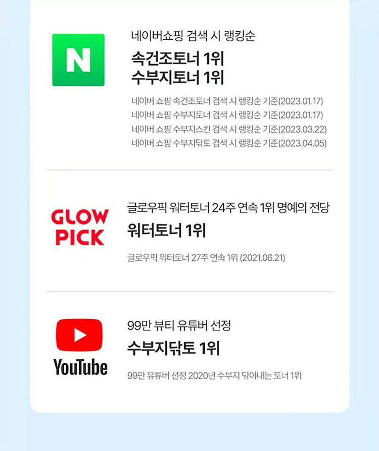 korea-eqqualberry-pool-daily-facial-toner-300ml-3