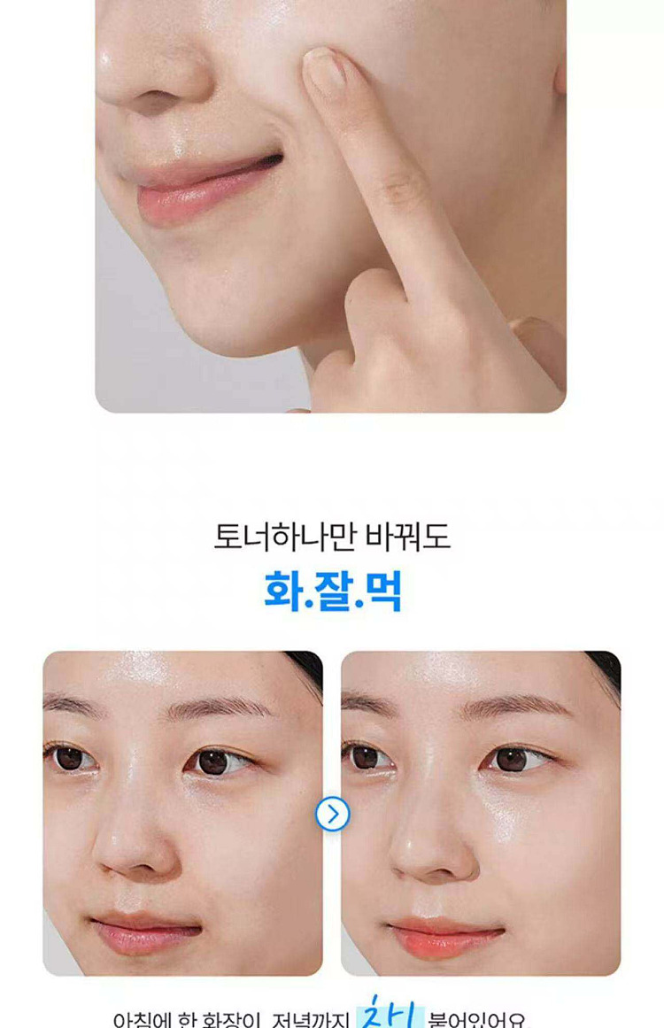 korea-eqqualberry-pool-daily-facial-toner-300ml-4