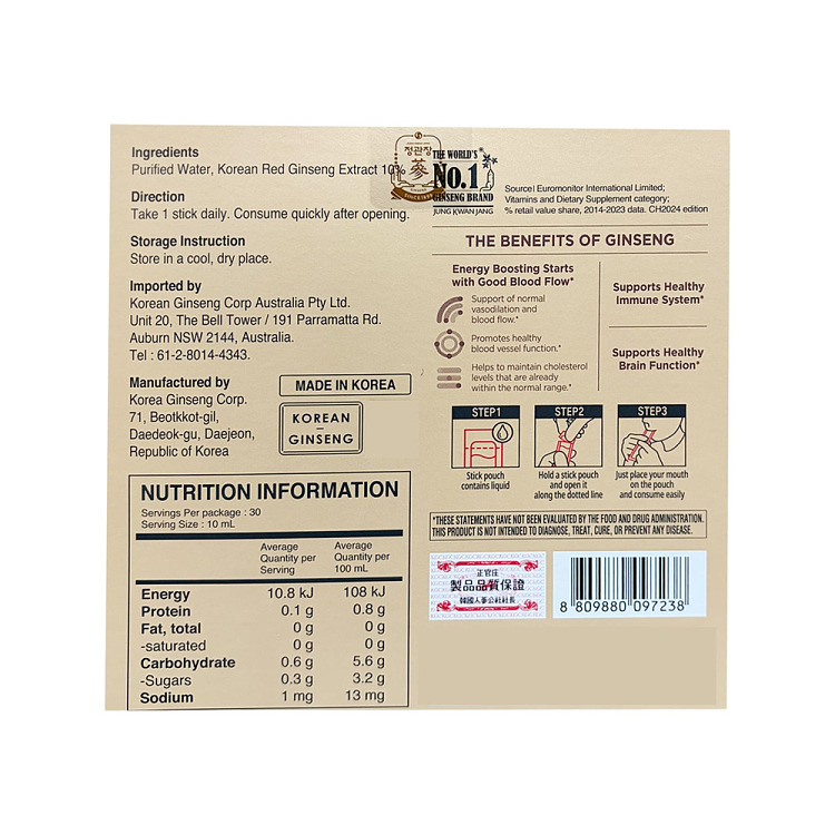 pre-sale-cheong-kwan-jang-everytime-1000-red-ginseng-extract-10-ml-30-strips-per-box-5