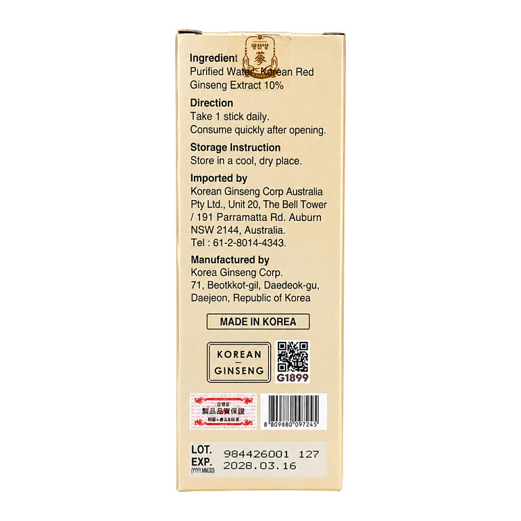 chong-kwan-jang-everytime-1000-red-ginseng-extract-10-ml-10-strips-3
