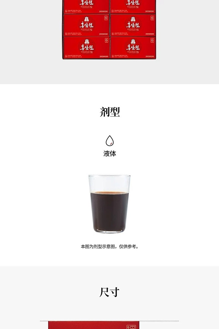 pre-sale-jeonggwangjang-gold-label-red-ginseng-drink-50-ml-x-60-sachets-per-box-3