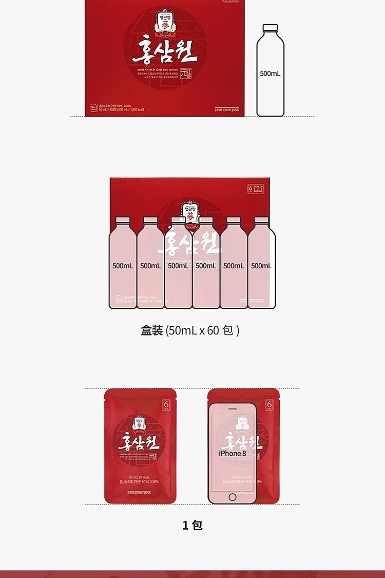 pre-sale-jeonggwangjang-gold-label-red-ginseng-drink-50-ml-x-60-sachets-per-box-4
