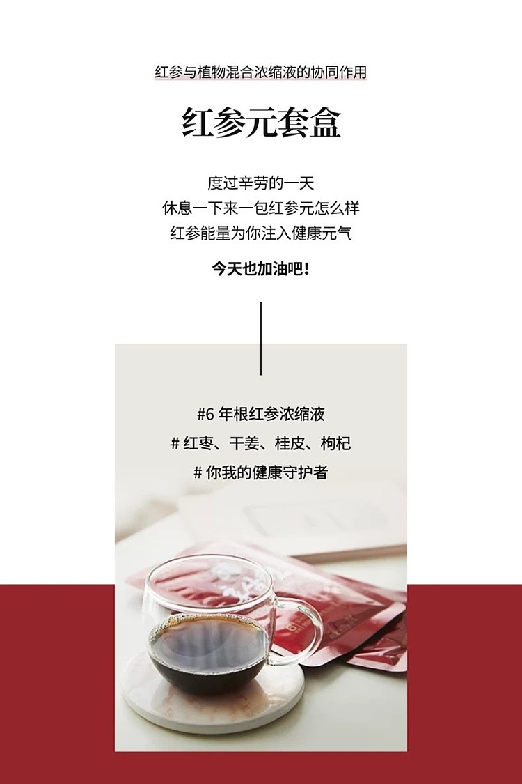 chong-kwan-jang-gold-label-red-ginseng-drink-50-ml-x-10-sachets-1