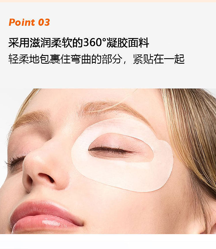 genabelle-pdrn360-revitalizing-eye-mask-70pcs-13