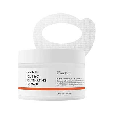 韩国Genabelle洁娜倍 PDRN 360 焕活眼部面膜 70片