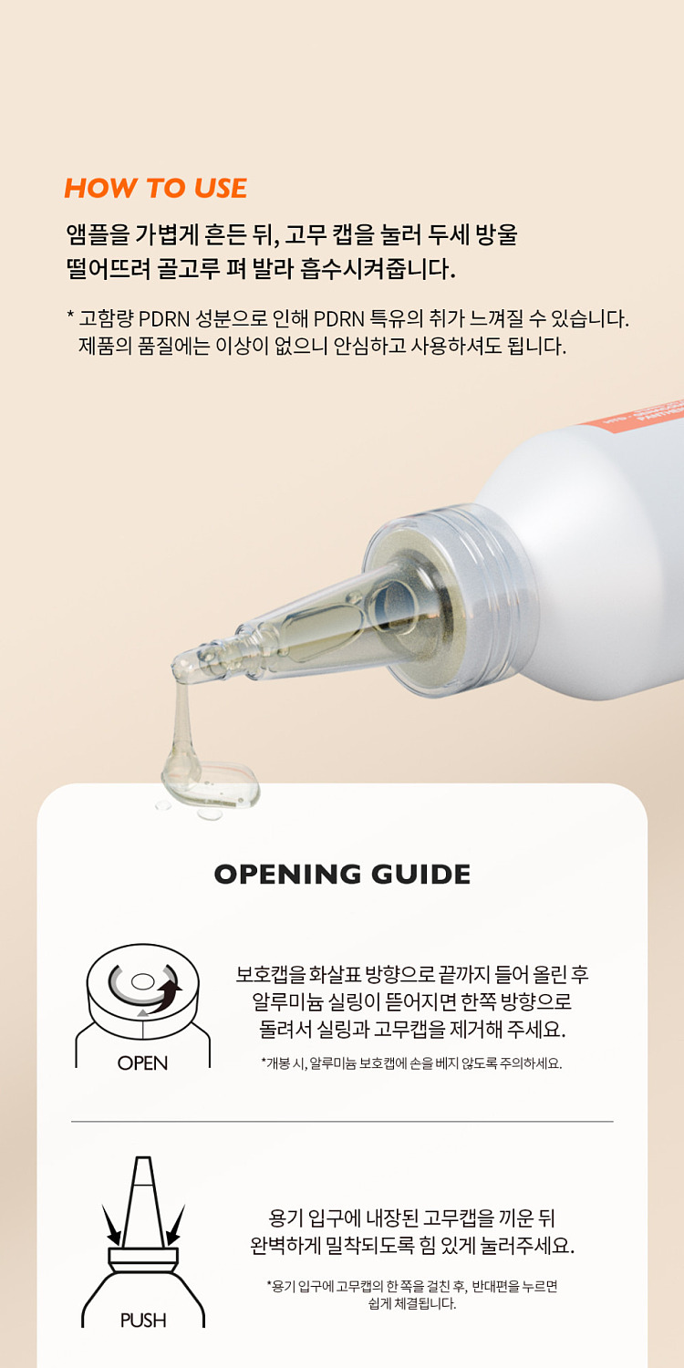 genabelle-pdrn3-efficient-boost-ampoule-serum-30ml-17
