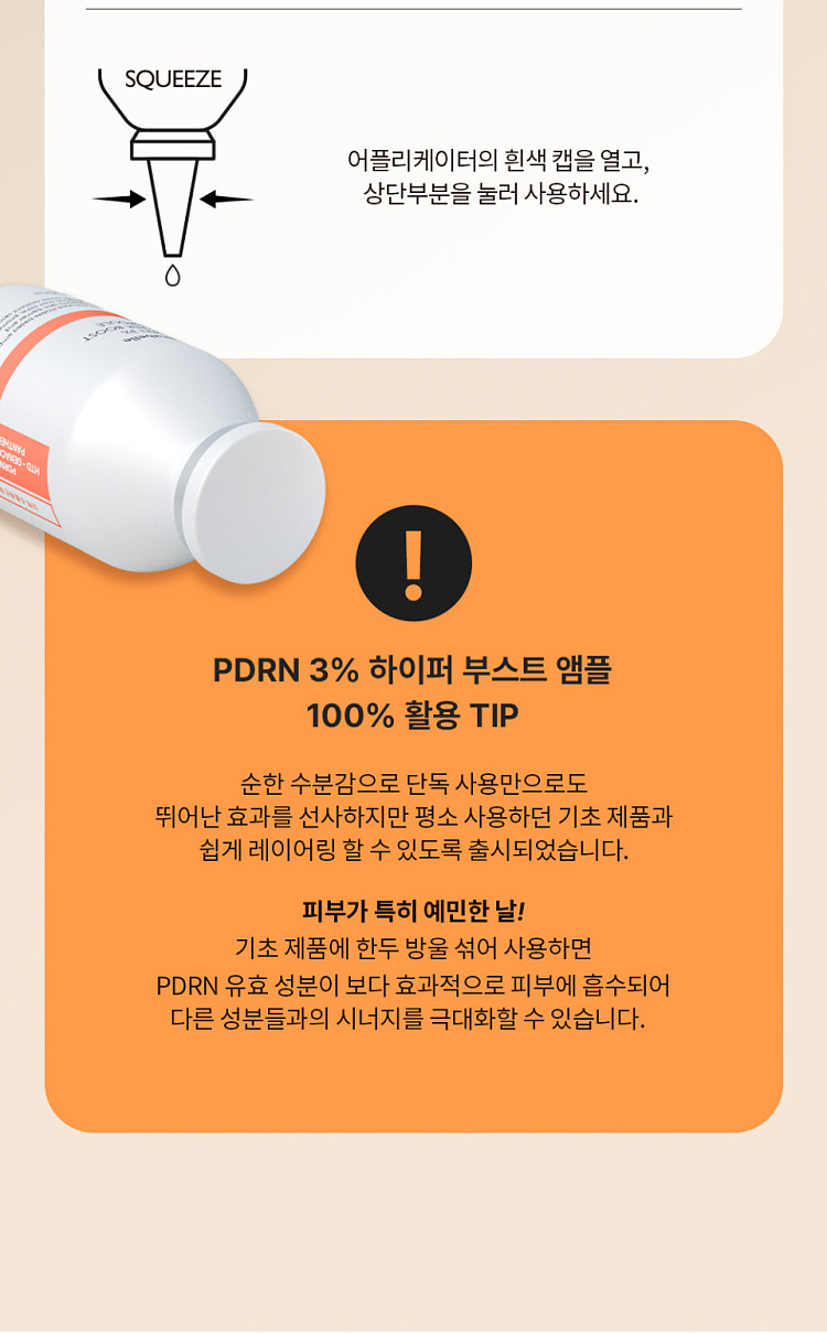 genabelle-pdrn3-efficient-boost-ampoule-serum-30ml-18
