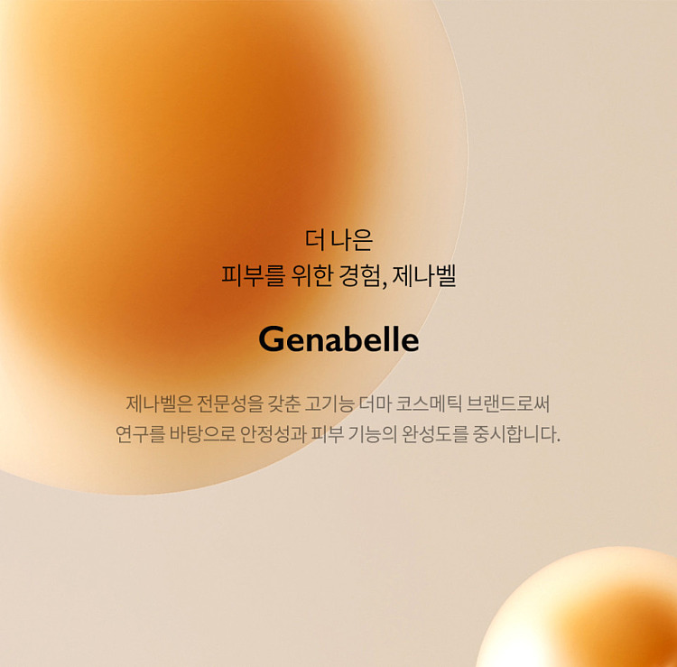 genabelle-pdrn3-efficient-boost-ampoule-serum-30ml-20