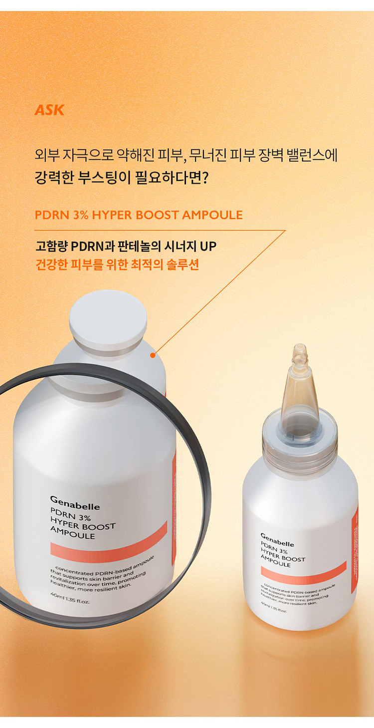 genabelle-pdrn3-efficient-boost-ampoule-serum-30ml-3