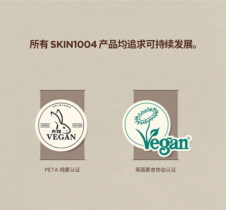 skin1004-madagascar-brown-probiotic-eye-cream-20ml-2