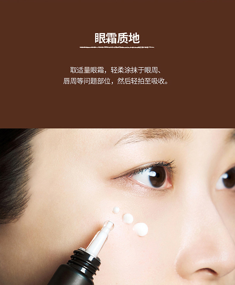 skin1004-madagascar-brown-probiotic-eye-cream-20ml-20