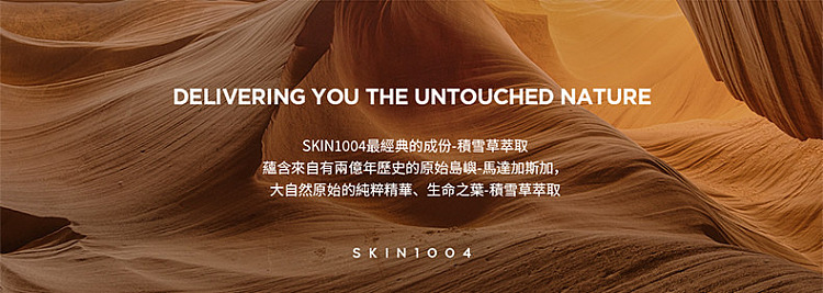 skin1004-madagascar-brown-probiotic-eye-cream-20ml-22