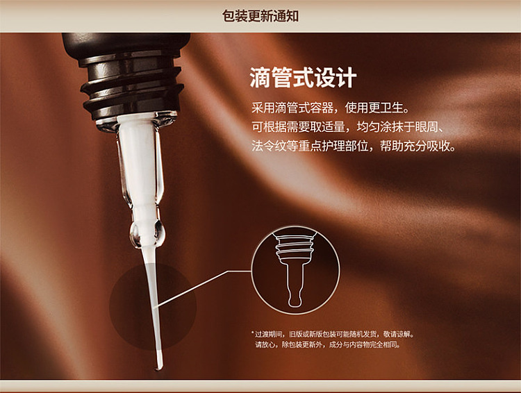 skin1004-madagascar-brown-probiotic-eye-cream-20ml-3