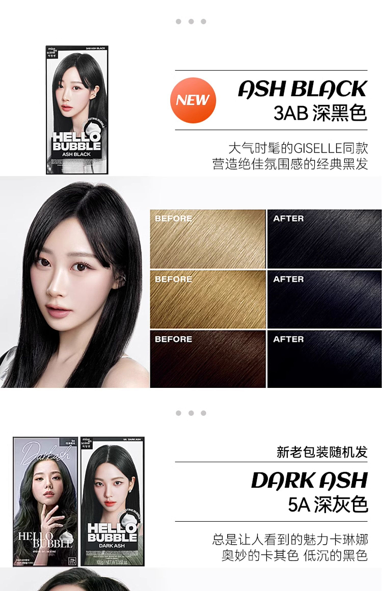 hellobubble-foam-hair-color-haze-black-100g-7