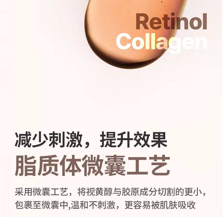 mediheal-retinol-collagen-essence-mask-10-sheets-10