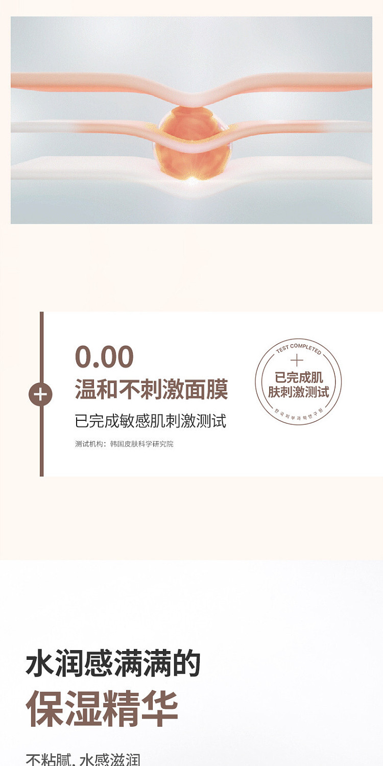 mediheal-retinol-collagen-essence-mask-10-sheets-11