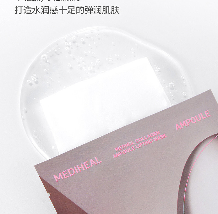 mediheal-retinol-collagen-essence-mask-10-sheets-12