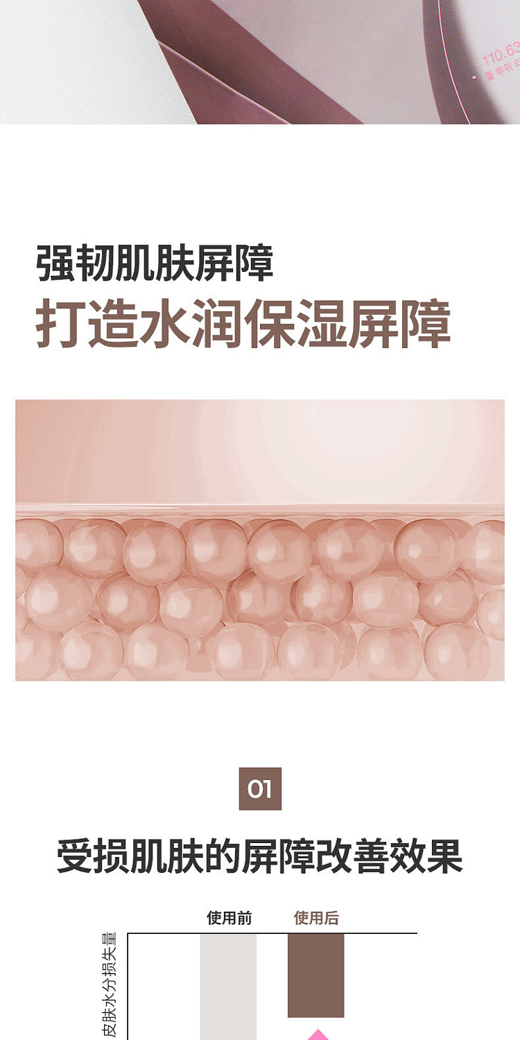 mediheal-retinol-collagen-essence-mask-10-sheets-13