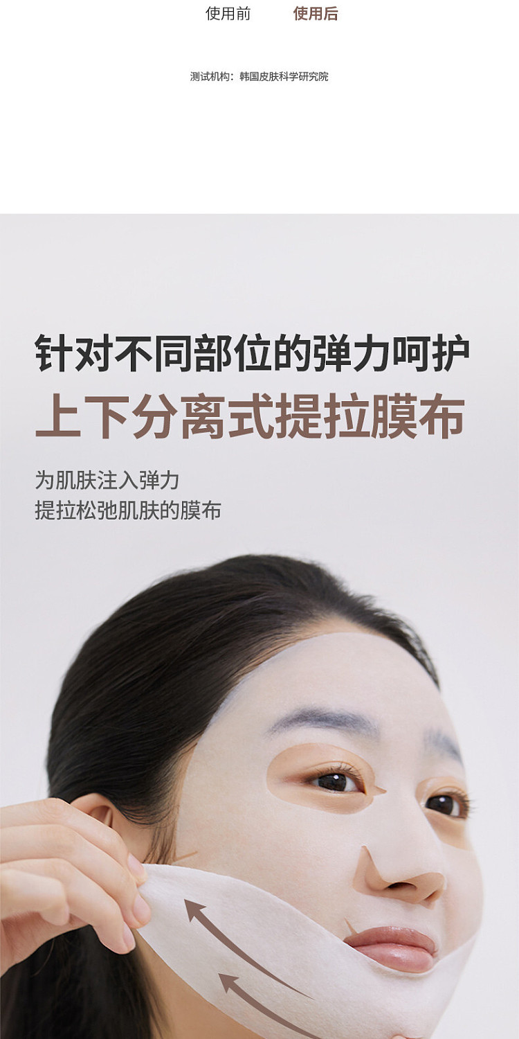 mediheal-retinol-collagen-essence-mask-10-sheets-15