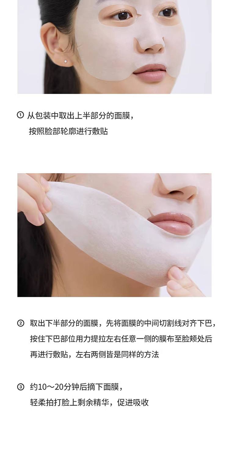 mediheal-retinol-collagen-essence-mask-10-sheets-17