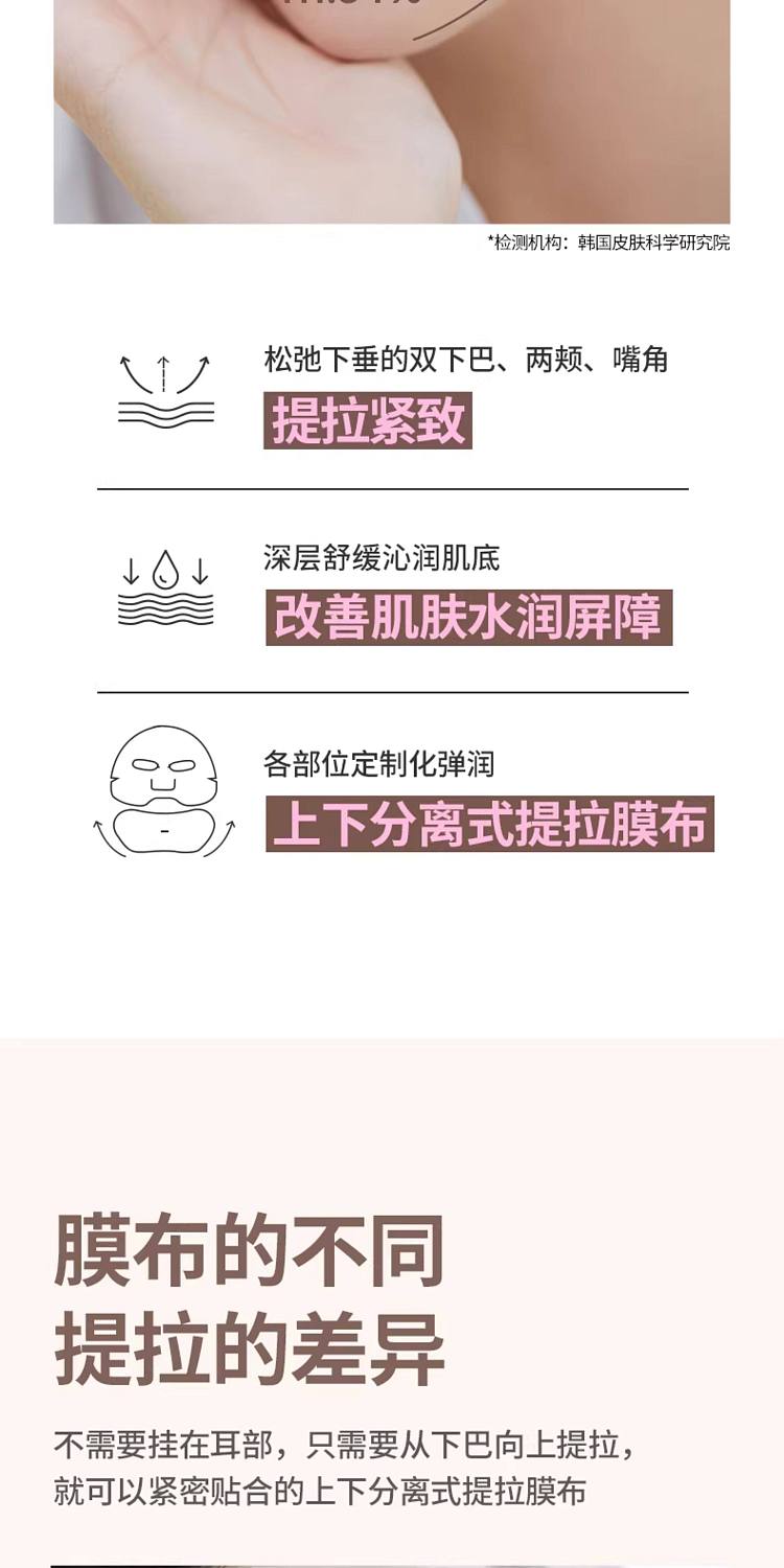 mediheal-retinol-collagen-essence-mask-10-sheets-5