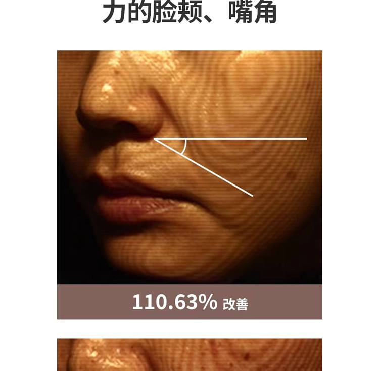 mediheal-retinol-collagen-essence-mask-10-sheets-8