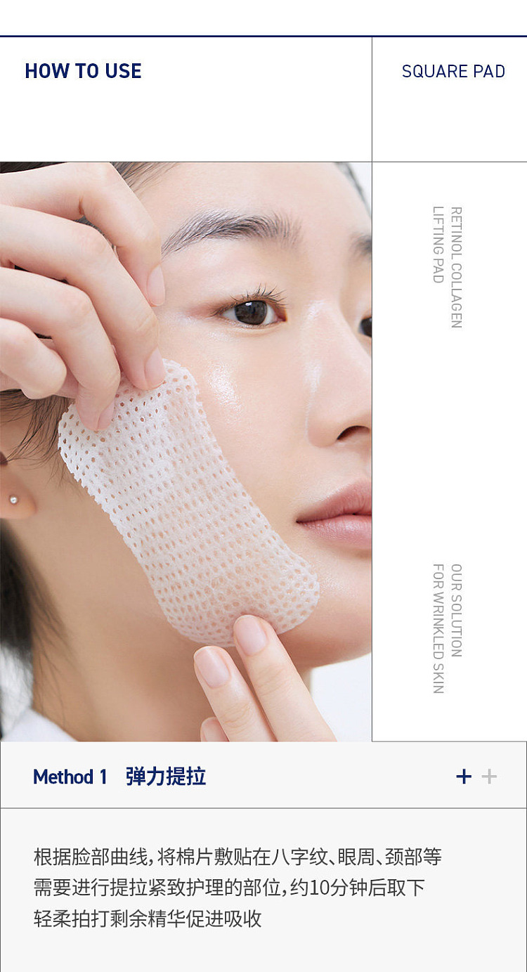 mediheal-korea-retinol-collagen-firming-cotton-pads-100-tablets-21