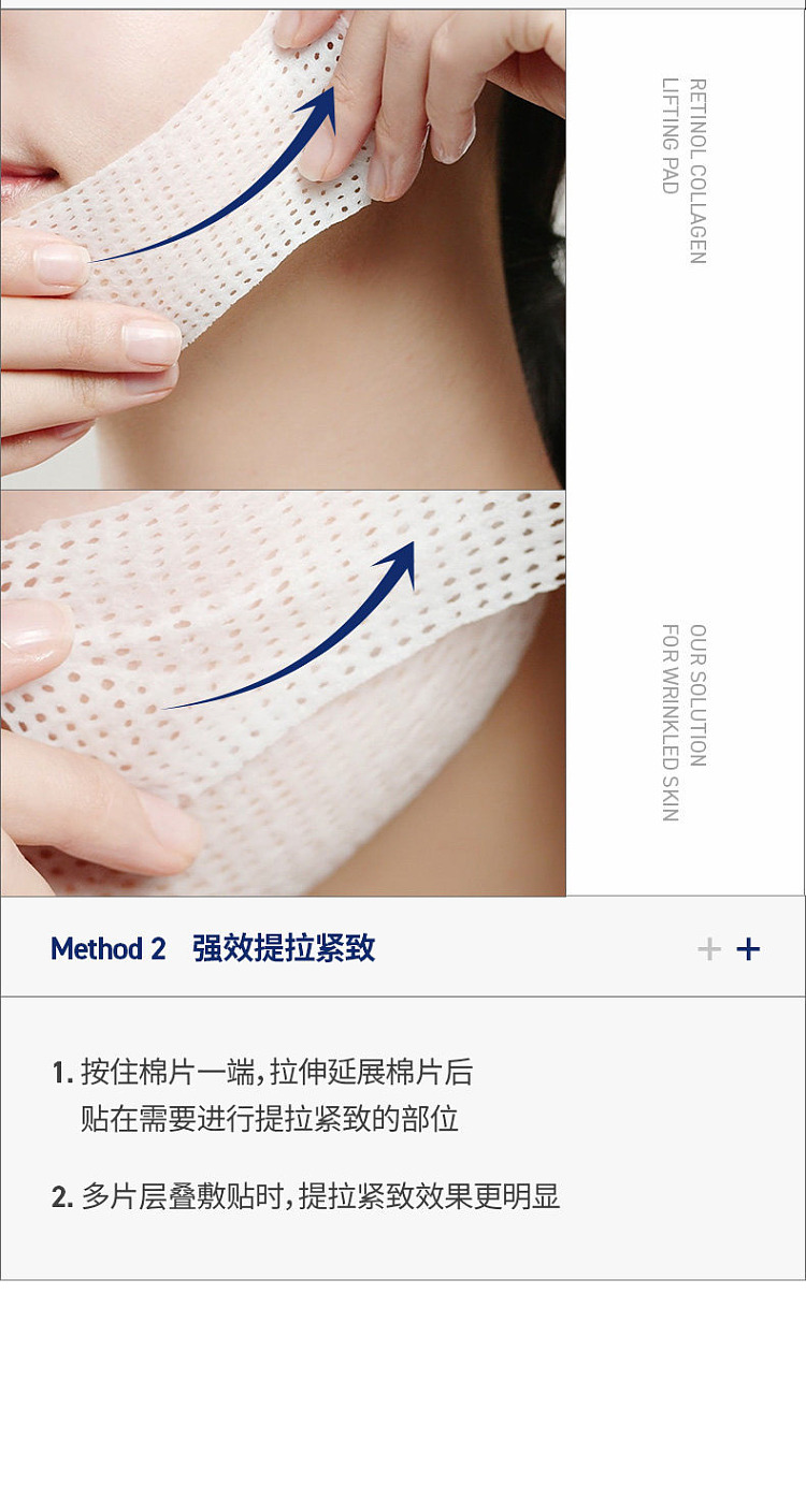 mediheal-korea-retinol-collagen-firming-cotton-pads-100-tablets-22
